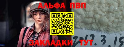 стафф Можайск