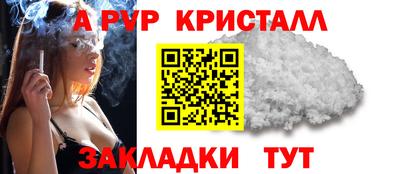 COCAINE Моздок