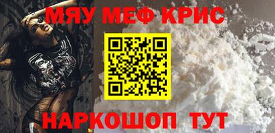 COCAINE Моздок