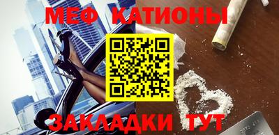 стафф Можайск