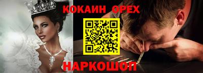 стафф Можайск