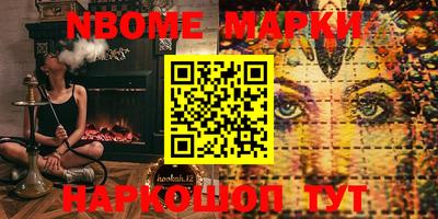 стафф Можайск