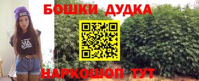 стафф Можайск