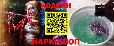 стафф Можайск