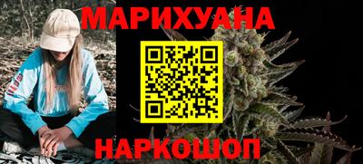 стафф Можайск