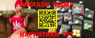 стафф Можайск