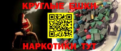 круглые Можга