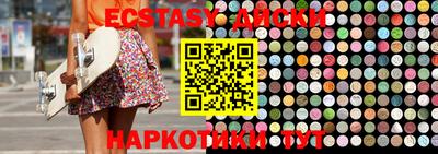 стафф Можайск