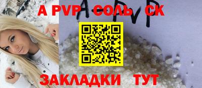 COCAINE Моздок