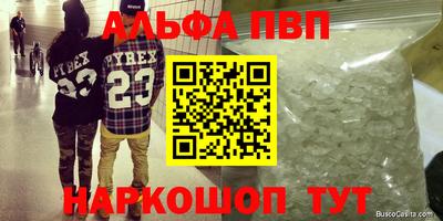стафф Можайск