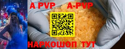 стафф Можайск