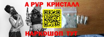 стафф Можайск