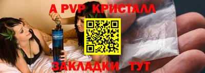 стафф Можайск