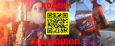 стафф Можайск