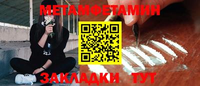 стафф Можайск