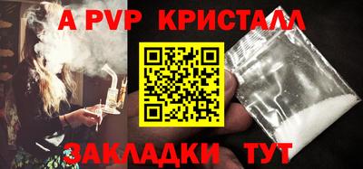 бошки Нарткала
