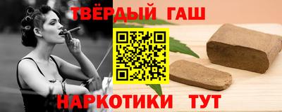стафф Можайск