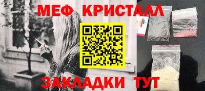 стафф Можайск