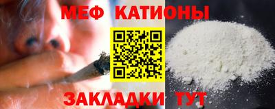 мдма Наро-Фоминск