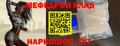 COCAINE Моздок