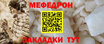 COCAINE Моздок