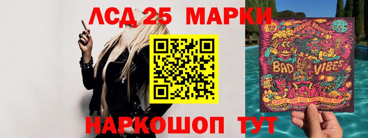 ЛСД экстази кислота Хабаровск