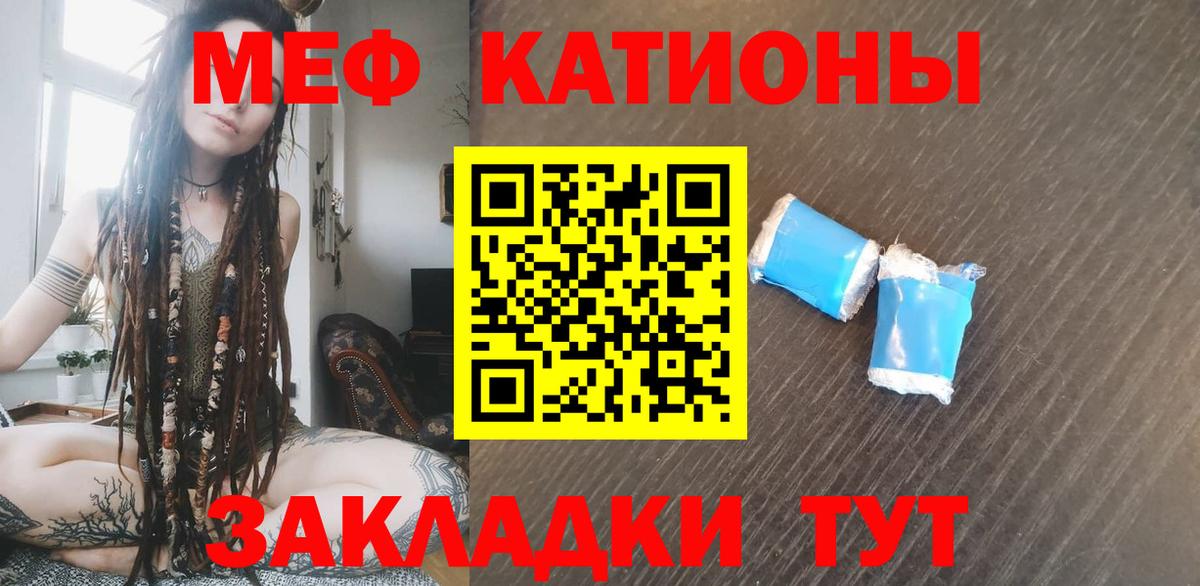 Меф кристаллы Хабаровск