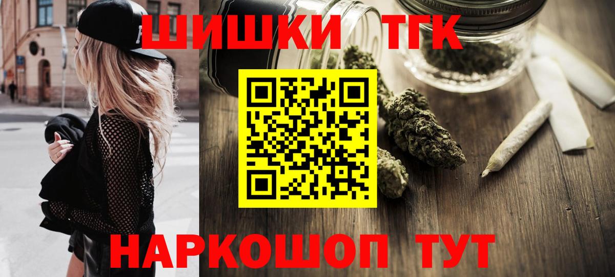 Бошки марихуана Ganja Хабаровск